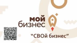 Мой бизнес